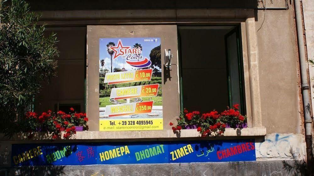 Stare In Centro Guest House Κατάνια Εξωτερικό φωτογραφία